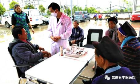 小雨寒入骨，义诊暖民心——大理州中医医院、鹤庆县中医医院医疗联合体大型义诊活动纪实(图8)