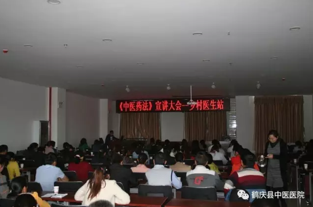 鹤庆县中医医院大力宣传《中华人民共和国中医药法》施行系列活动(图5)
