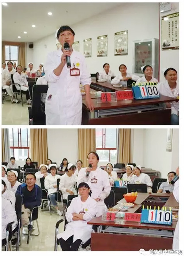 鹤庆县中医医院举行2019年“5.12”国际护士节中西医护理知识抢答赛(图3)