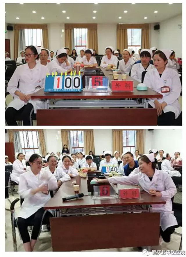 鹤庆县中医医院举行2019年“5.12”国际护士节中西医护理知识抢答赛(图6)