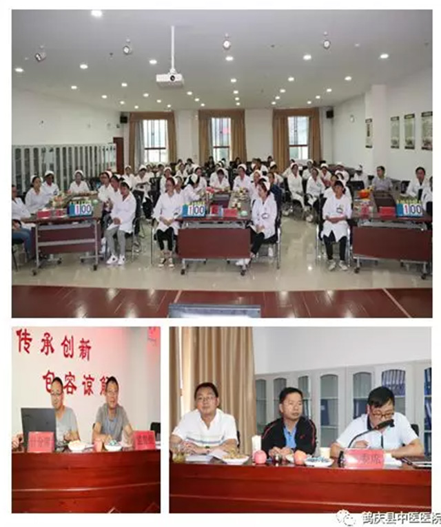 鹤庆县中医医院举行2019年“5.12”国际护士节中西医护理知识抢答赛(图8)