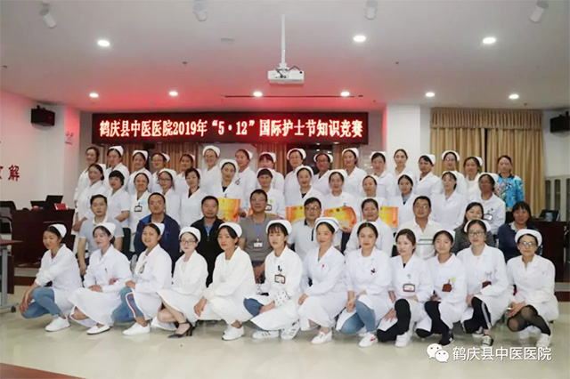 鹤庆县中医医院举行2019年“5.12”国际护士节中西医护理知识抢答赛(图9)