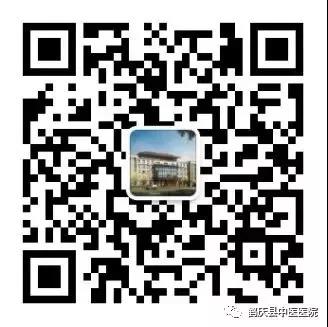 鹤庆县中医医院2020年4月27日至2020年5月3日医生出诊信息(图3)