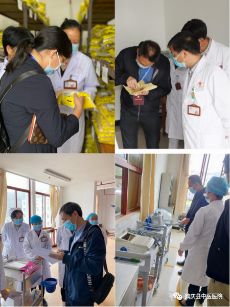 鹤庆县中医医院接受云南省县级中医医院综合服务能力提升达标验收工作(图7)