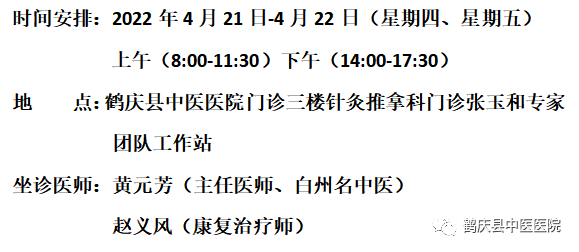 微信图片_20220420141843.png