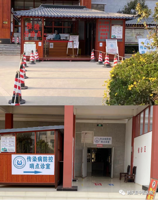 鹤庆县中医医院传染病防治能力建设项目接受州级验收指导工作(图1)
